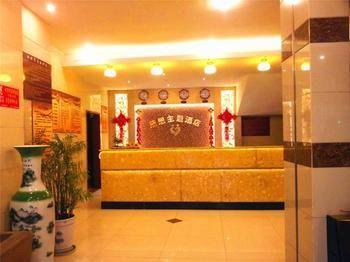Chengdu Thanks Giving Hotel Shuangliu Exterior photo