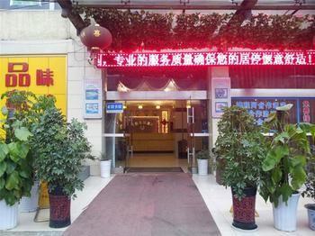 Chengdu Thanks Giving Hotel Shuangliu Exterior photo